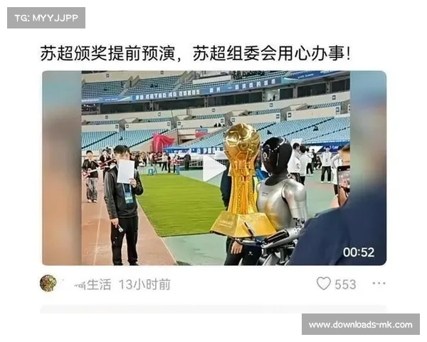 “散装江苏”历史梗与饮食梗在苏超传播中成为流量密码