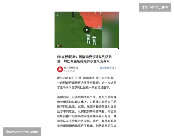 哈维-阿隆索确认下赛季留任,驳斥前往皇马执教传闻